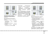 Страница 224