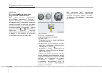 Страница 225