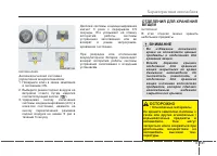 Страница 226