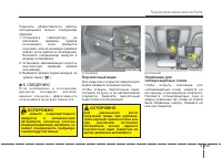 Страница 228