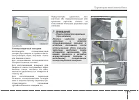 Страница 232