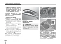 Страница 235