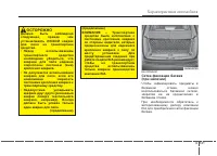 Страница 236