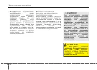 Страница 245