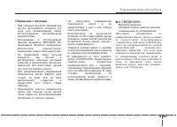 Страница 246