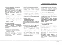 Страница 254