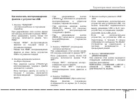 Страница 260