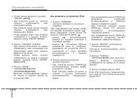 Страница 261