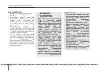 Страница 263