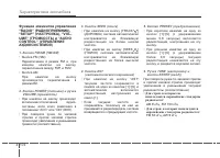 Страница 267