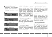 Страница 268