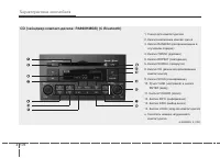 Страница 271