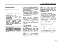 Страница 272