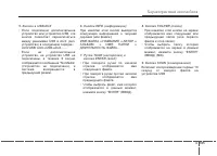 Страница 280