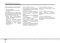 Страница 281