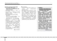 Страница 283