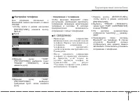 Страница 286