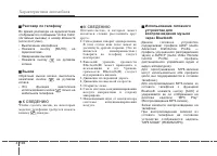 Страница 289