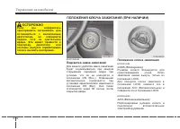 Страница 294