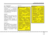 Страница 295