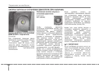 Страница 296