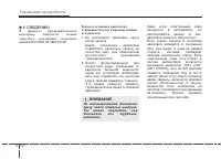 Страница 302