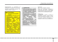 Страница 305