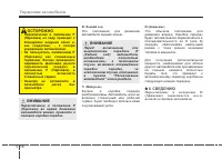 Страница 306
