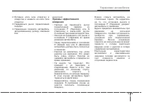 Страница 309