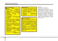 Страница 310