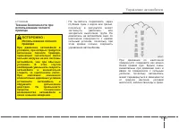 Страница 317