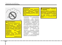 Страница 318