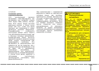 Страница 321
