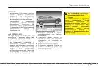 Страница 323