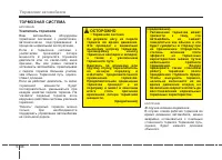 Страница 324
