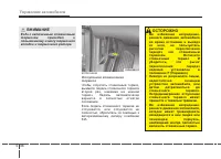 Страница 326