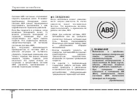 Страница 328