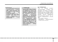 Страница 329
