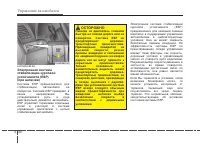 Страница 330