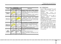 Страница 335