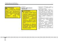 Страница 336