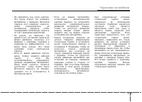 Страница 337