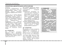 Страница 338