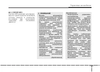 Страница 341