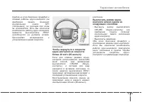 Страница 345