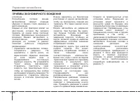 Страница 346