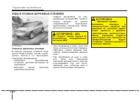 Страница 348