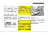 Страница 349