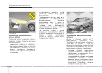 Страница 350