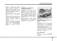 Страница 351